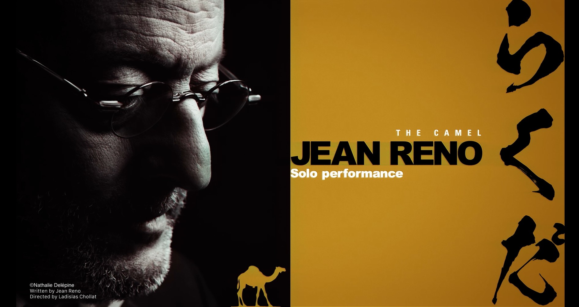 東京芸術劇場の画像