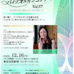 東京芸術劇場の画像