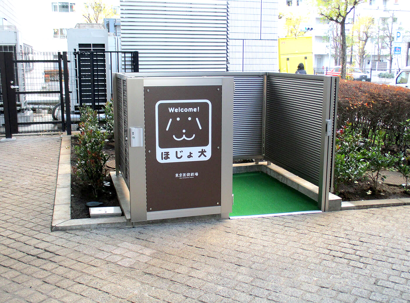 照片 协助犬用室外卫生间