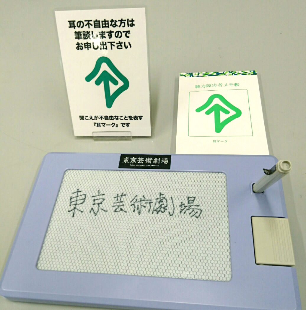 照片 书写板